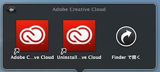 Adobe Creative Cloud