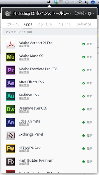 Creative Cloud CC