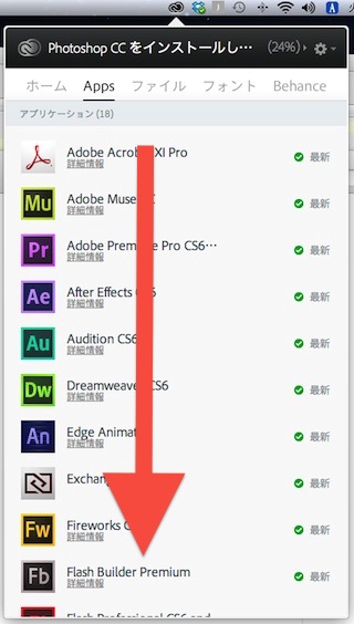 Creative Cloud CC