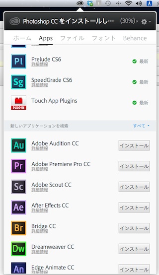 Creative Cloud CC