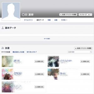 20130803